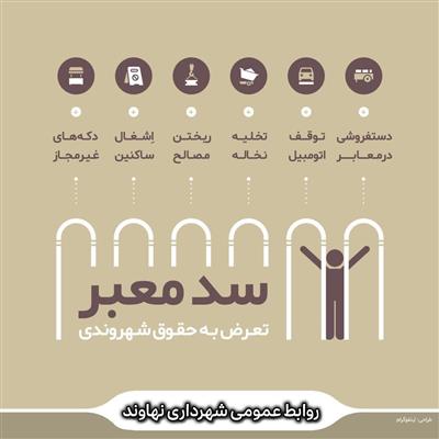 سه شنبه های شهروندی
